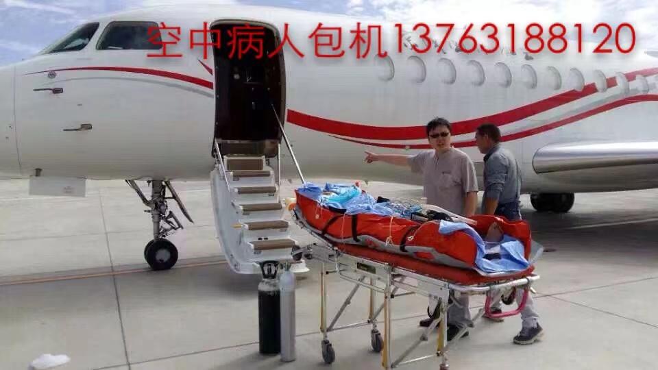 范县跨国医疗包机、航空担架